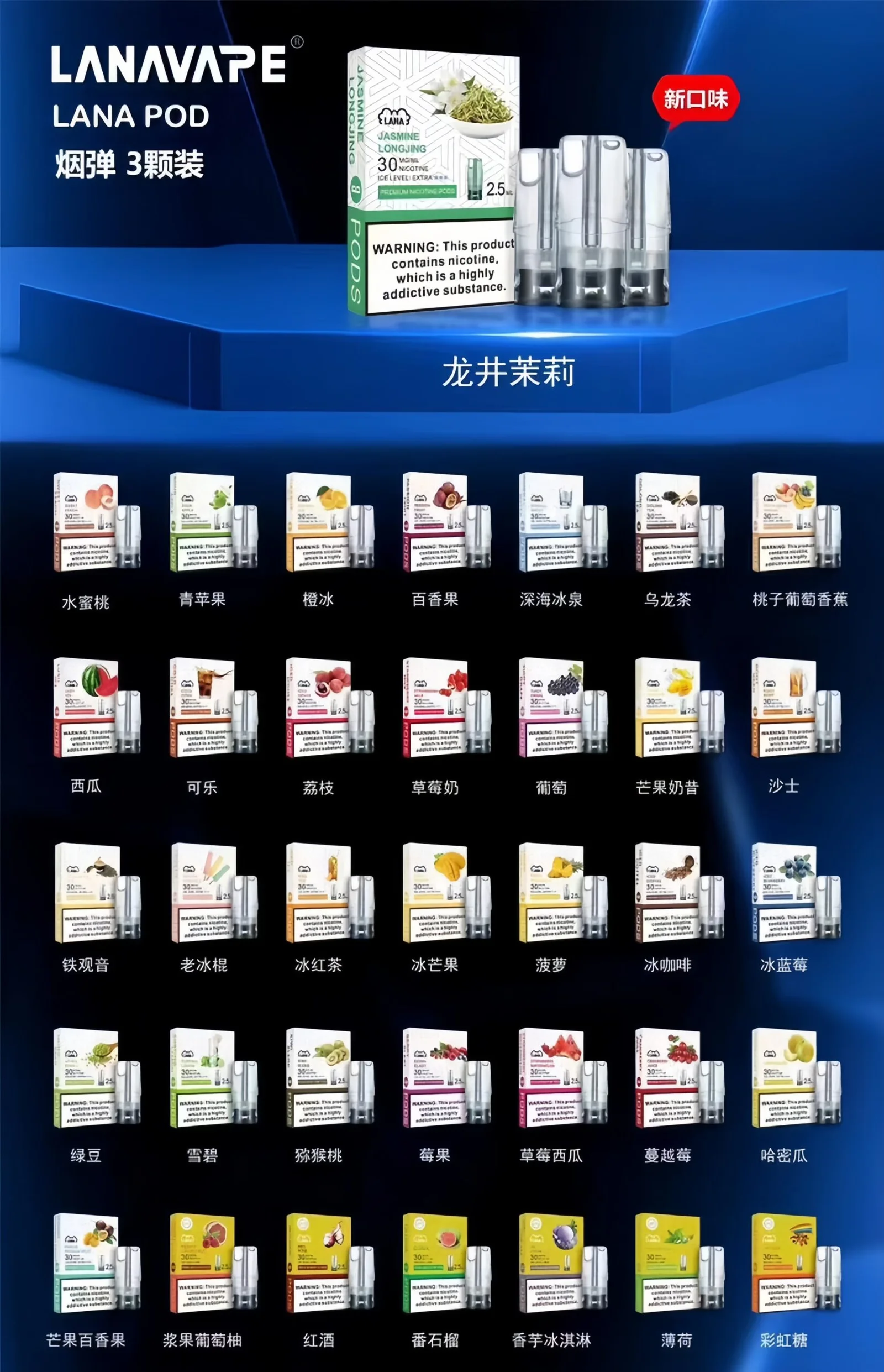 21-1_1296xwebp - ILIA 拓撲蒸汽 | 台灣正品電子煙旗艦店